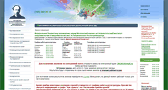 Desktop Screenshot of gabrich.com